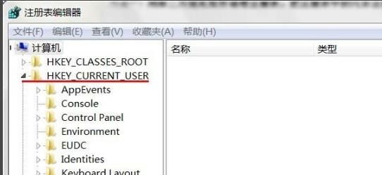 Win10卸載軟件找不到文件怎么辦？卸載軟件提示找不到文件解決方法