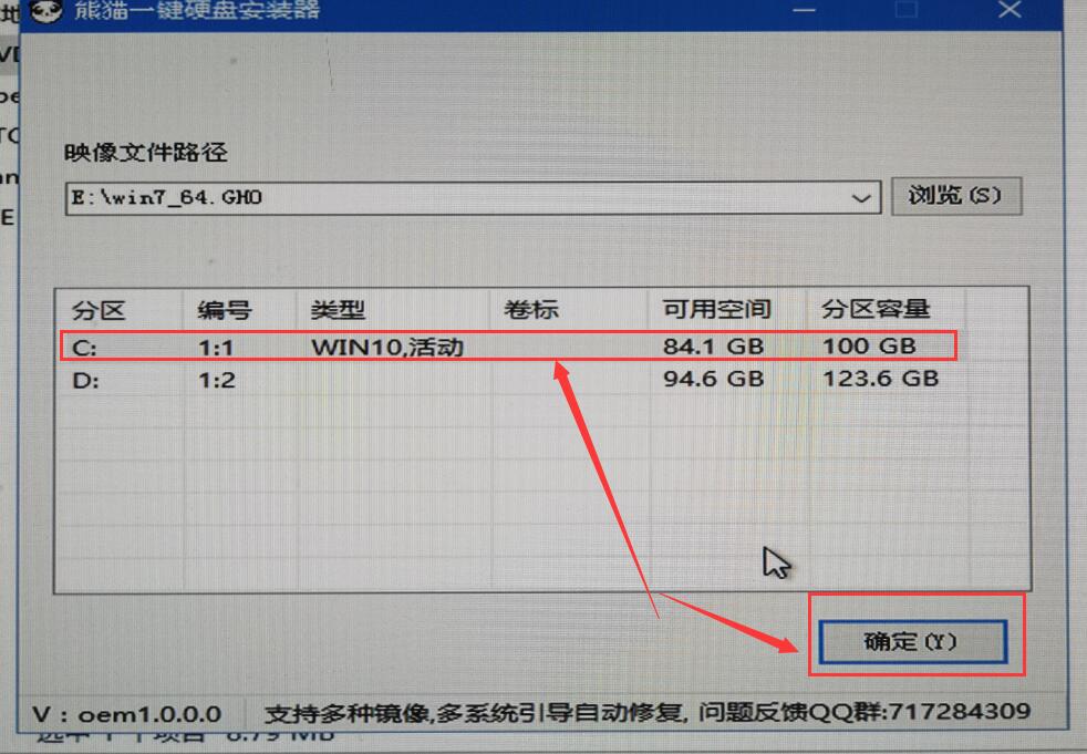 Win10為什么裝不回Win7？Win10重裝回Win7系統方法介紹