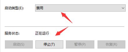 Win10系統怎么徹底的關閉安全中心?