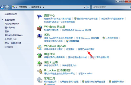 Win7每次關(guān)機都藍(lán)屏怎么辦？Win7每次關(guān)機都藍(lán)屏的解決辦法
