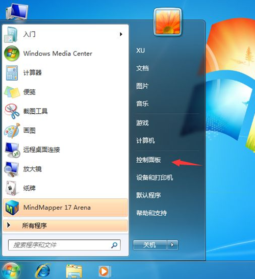 Win7每次關(guān)機都藍(lán)屏怎么辦？Win7每次關(guān)機都藍(lán)屏的解決辦法