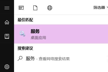 Win7系統優化后風扇狂轉怎么解決？　