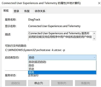 Win7系統優化后風扇狂轉怎么解決？　