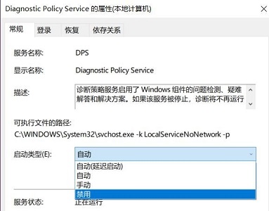 Win7系統優化后風扇狂轉怎么解決？　