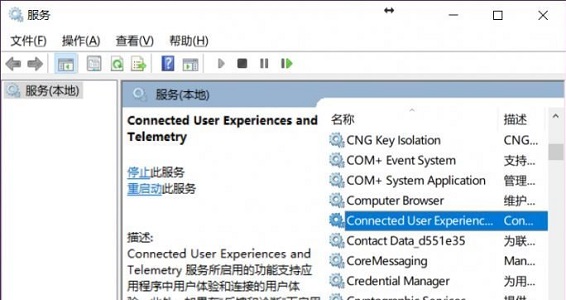 Win7系統優化后風扇狂轉怎么解決？　
