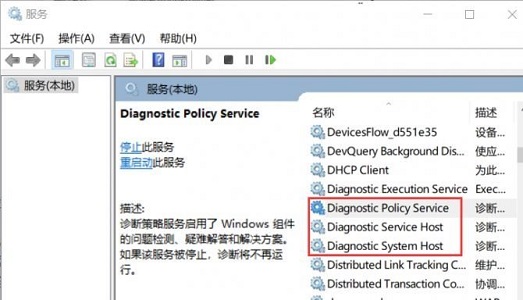 Win7系統優化后風扇狂轉怎么解決？　