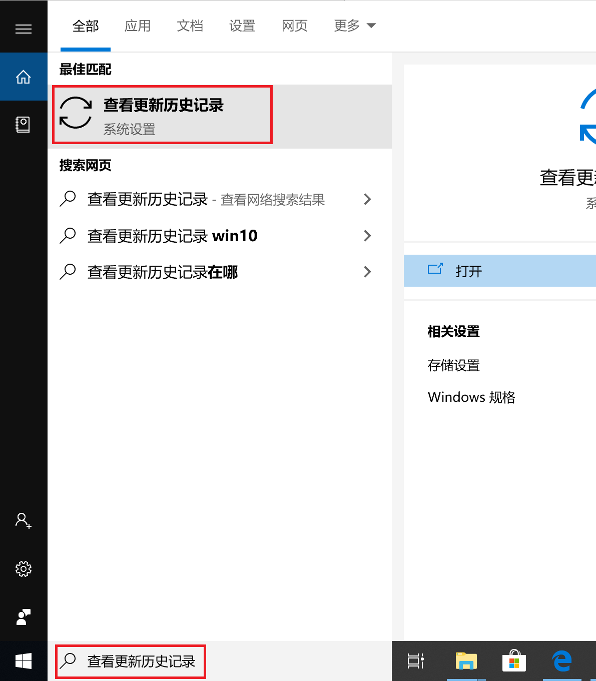 Win10更新6月份補丁KB5003637后任務欄圖標異常顯示怎么辦？