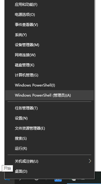 Win10提示0x80073712如何解決？win10更新失敗0x80073712的解決方法