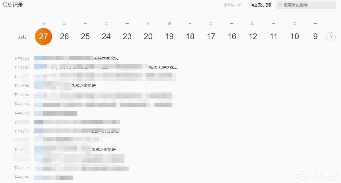 QQ瀏覽器的歷史記錄在那？QQ瀏覽器查看瀏覽歷史的方法