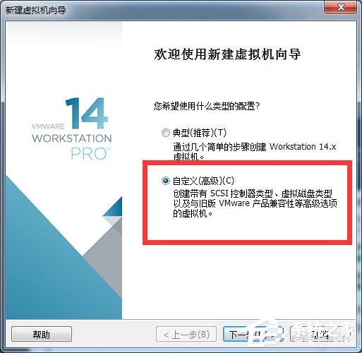 虛擬機(jī)win10鏡像怎么安裝_虛擬機(jī)安裝win10系統(tǒng)詳細(xì)教程