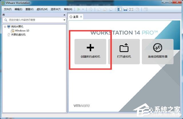 虛擬機(jī)win10鏡像怎么安裝_虛擬機(jī)安裝win10系統(tǒng)詳細(xì)教程