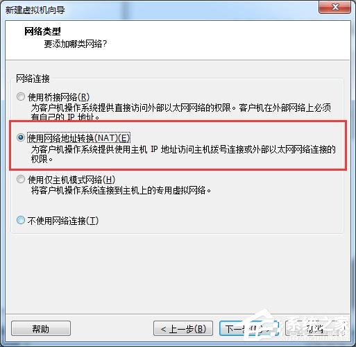 虛擬機(jī)win10鏡像怎么安裝_虛擬機(jī)安裝win10系統(tǒng)詳細(xì)教程