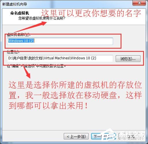 虛擬機(jī)win10鏡像怎么安裝_虛擬機(jī)安裝win10系統(tǒng)詳細(xì)教程