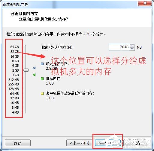 虛擬機(jī)win10鏡像怎么安裝_虛擬機(jī)安裝win10系統(tǒng)詳細(xì)教程