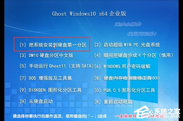 虛擬機(jī)win10鏡像怎么安裝_虛擬機(jī)安裝win10系統(tǒng)詳細(xì)教程