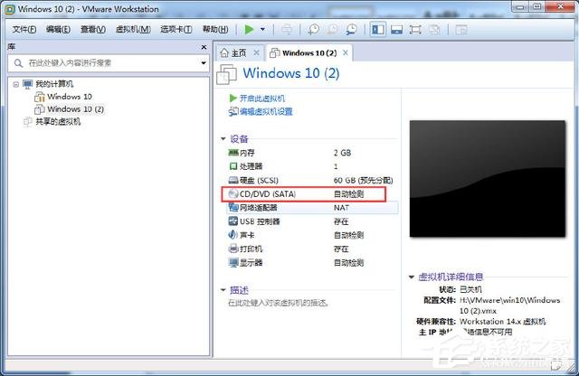 虛擬機(jī)win10鏡像怎么安裝_虛擬機(jī)安裝win10系統(tǒng)詳細(xì)教程