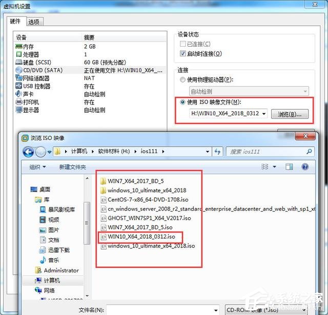 虛擬機(jī)win10鏡像怎么安裝_虛擬機(jī)安裝win10系統(tǒng)詳細(xì)教程