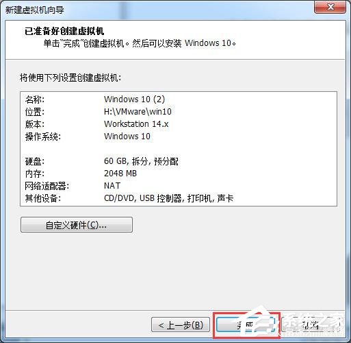 虛擬機(jī)win10鏡像怎么安裝_虛擬機(jī)安裝win10系統(tǒng)詳細(xì)教程