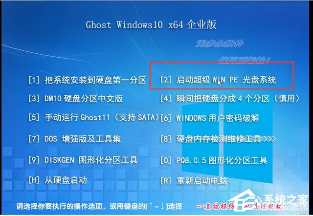 虛擬機(jī)win10鏡像怎么安裝_虛擬機(jī)安裝win10系統(tǒng)詳細(xì)教程