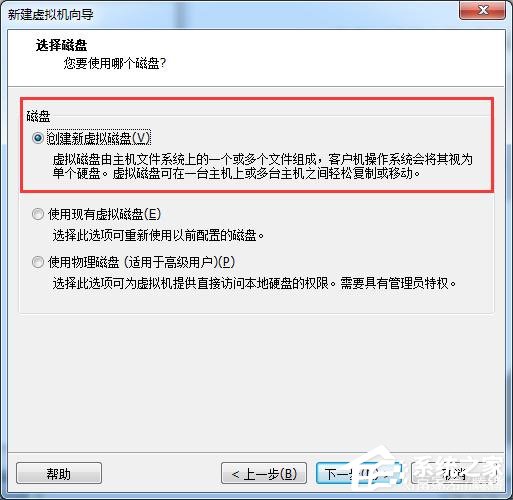 虛擬機(jī)win10鏡像怎么安裝_虛擬機(jī)安裝win10系統(tǒng)詳細(xì)教程