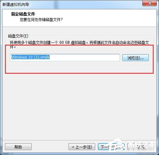 虛擬機(jī)win10鏡像怎么安裝_虛擬機(jī)安裝win10系統(tǒng)詳細(xì)教程