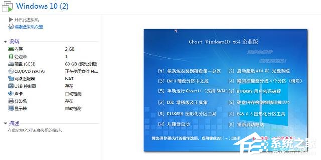 虛擬機(jī)win10鏡像怎么安裝_虛擬機(jī)安裝win10系統(tǒng)詳細(xì)教程