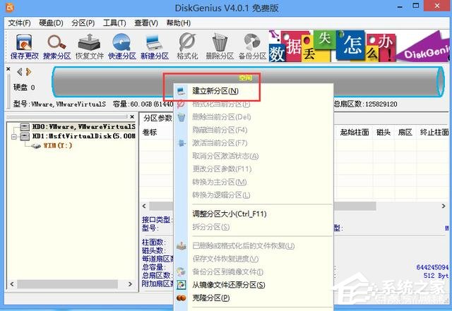 虛擬機(jī)win10鏡像怎么安裝_虛擬機(jī)安裝win10系統(tǒng)詳細(xì)教程