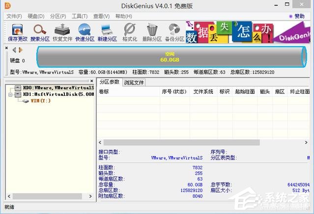 虛擬機(jī)win10鏡像怎么安裝_虛擬機(jī)安裝win10系統(tǒng)詳細(xì)教程