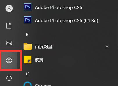 Win10 21H1的任務(wù)欄中資訊和興趣功能無(wú)法鏈接microsoft賬戶怎么辦？