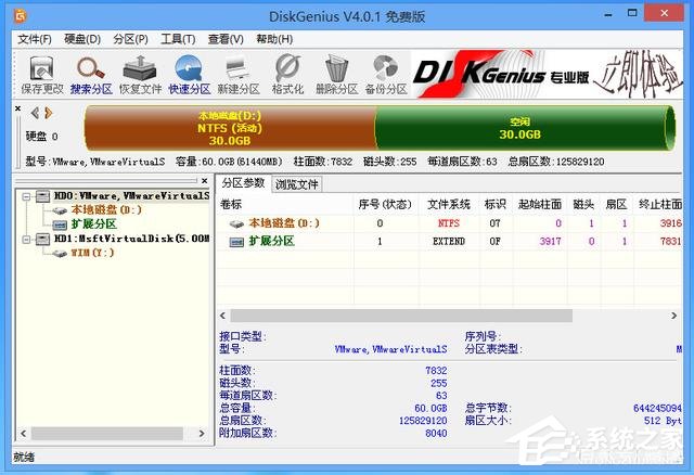 虛擬機(jī)win10鏡像怎么安裝_虛擬機(jī)安裝win10系統(tǒng)詳細(xì)教程