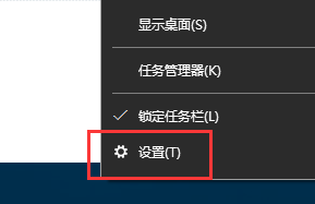 Win10 21H1更新KB5003637后任務欄不能在底部顯示怎么辦?