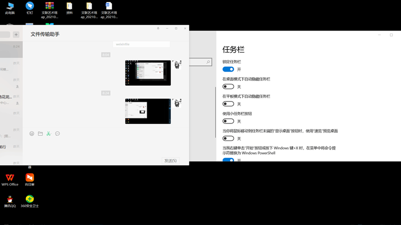 Win10 21H1更新KB5003637后任務欄不能在底部顯示怎么辦？