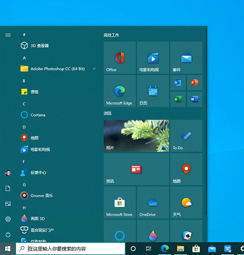 Win10 21H1版本千萬別更新 Win10 21H1值不值得更新
