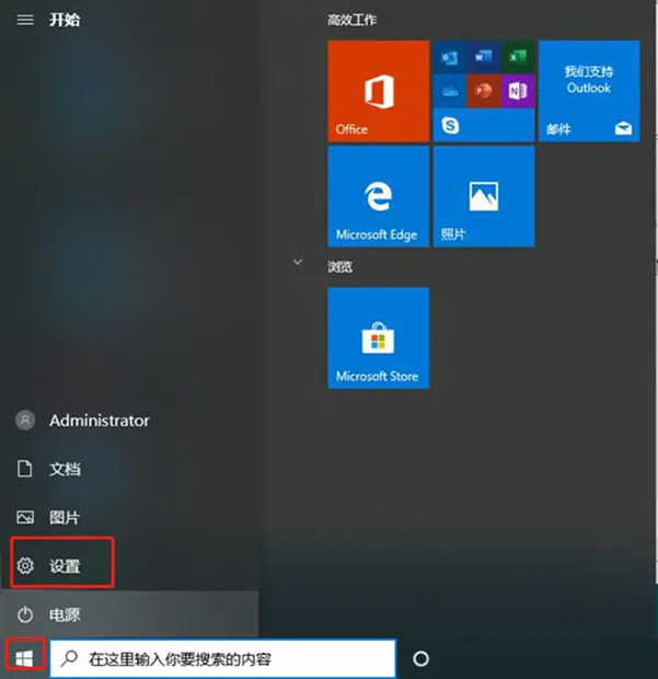 電腦提示:你的Windows10版本已終止服務(wù),請重啟以安裝新版本怎么解決?