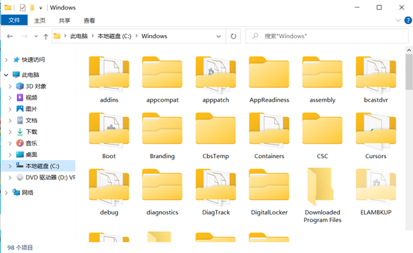 Win10 21H1系統替換成了太陽谷圖標怎么換回來?