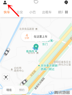 滴滴出行怎么投訴司機？滴滴投訴司機的方法