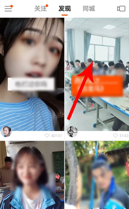快手怎么設(shè)置特別關(guān)注？特別關(guān)注設(shè)置方法簡述