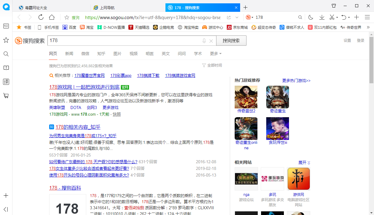QQ瀏覽器怎么打印？網(wǎng)頁(yè)打印技巧分享
