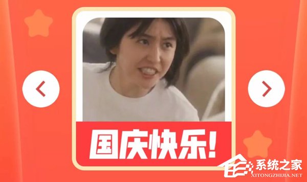 微信朋友圈國旗頭像怎么弄？朋友圈國旗頭像獲得方法分享