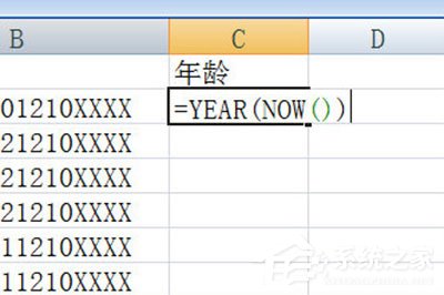 Excel怎么根據(jù)身份證號碼算年齡？一個步驟輕松搞定
