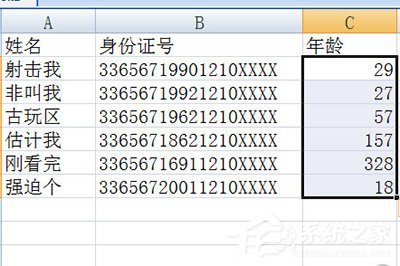 Excel怎么根據(jù)身份證號碼算年齡？一個步驟輕松搞定