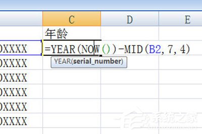 Excel怎么根據(jù)身份證號碼算年齡？一個步驟輕松搞定