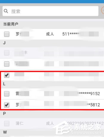12306手機(jī)客戶端怎么選座？幾個步驟輕松搞定