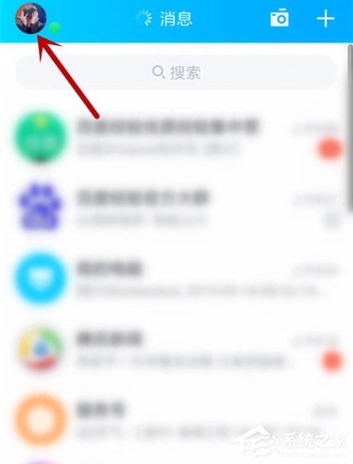 QQ沒同意就被拉進群？拒絕被拉入群設置方法分享
