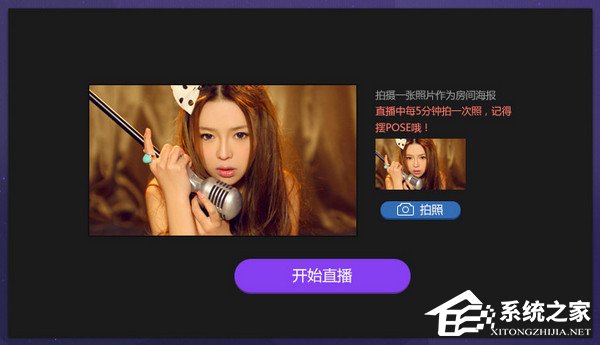 愛奇藝直播伴侶怎么開直播？