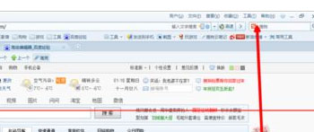 搜狗瀏覽器如何設(shè)置托盤顯示圖標(biāo)？托盤顯示圖標(biāo)設(shè)置的幾個(gè)步驟