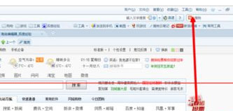 搜狗瀏覽器如何設(shè)置托盤顯示圖標(biāo)？托盤顯示圖標(biāo)設(shè)置的幾個(gè)步驟