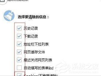 搜狗瀏覽器出現(xiàn)不能保存密碼怎么處理？不能保存密碼處理步驟