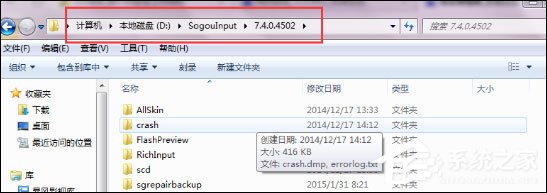 搜狗輸入法云計算怎么關閉？