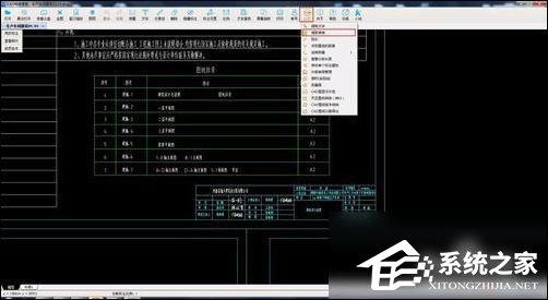 CAD快速看圖怎么提取表格到excel里？提取表格到excel里的操作步驟